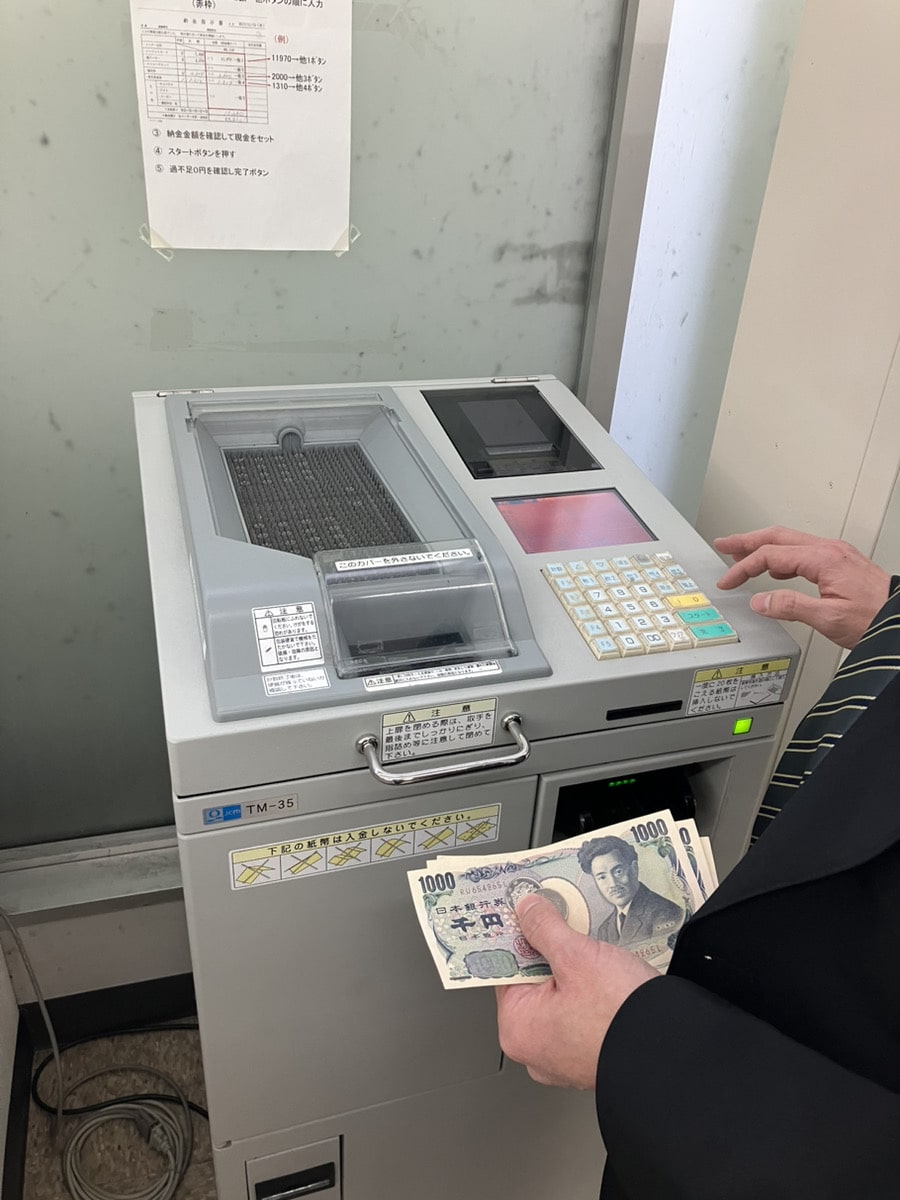 売上金の精算機の写真